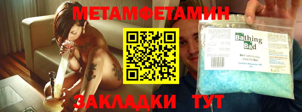 АМФЕТАМИН VHQ  АМФЕТАМИН  Воткинск  Вход с VPN 