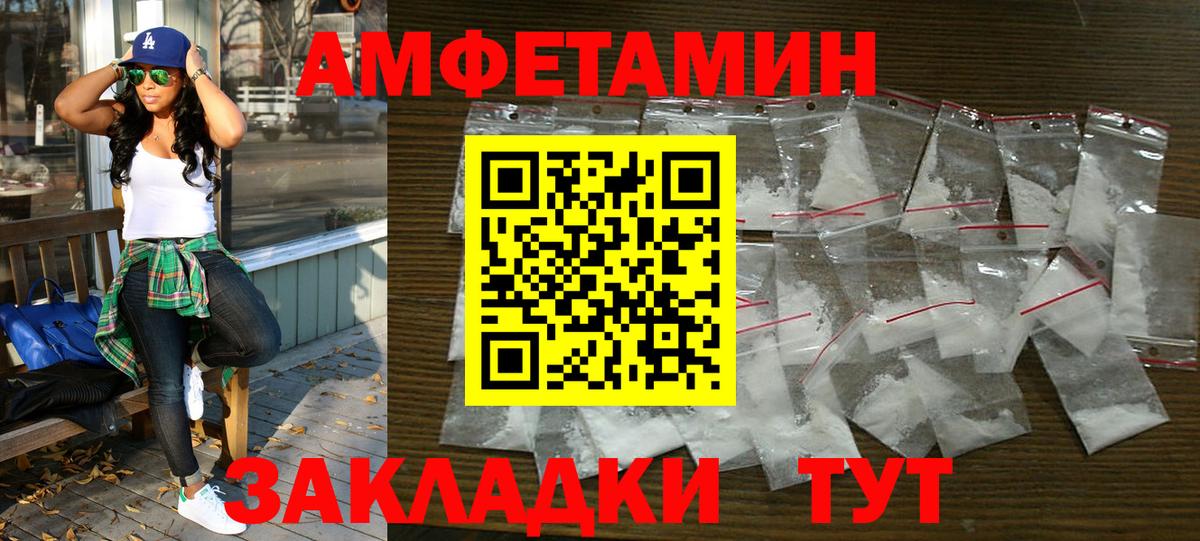 АМФ VHQ Воткинск