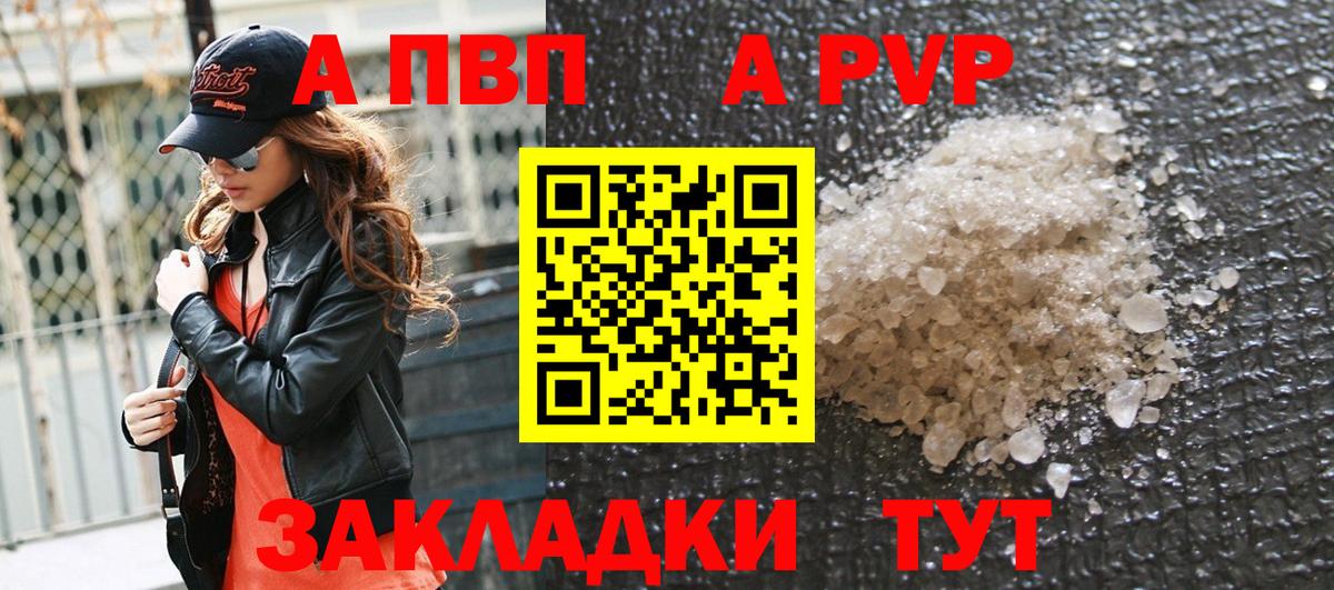 Альфа ПВП СК КРИС Воткинск