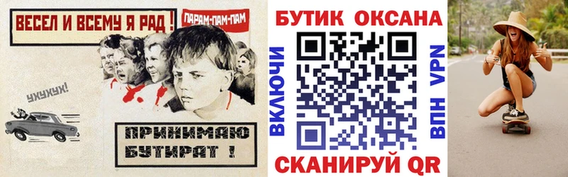 даркнет сайт  Воткинск  ссылка на мегу ССЫЛКА  Бутират буратино 