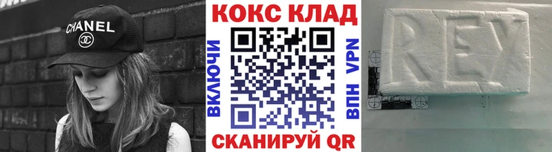 COCAIN 99%  Воткинск 