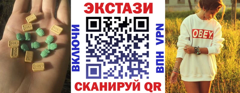 гидра ONION  Воткинск  ЭКСТАЗИ ешки 