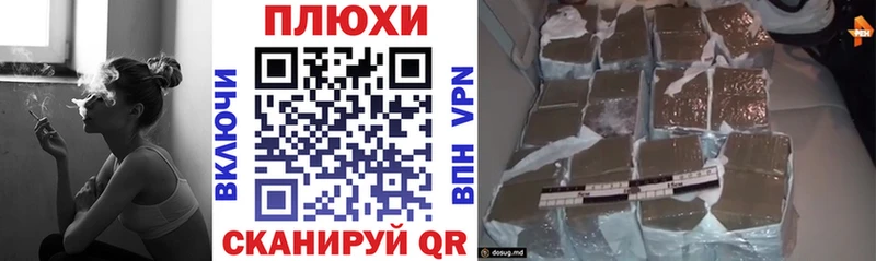 ГАШ hashish  omg ссылка  Воткинск  наркота 