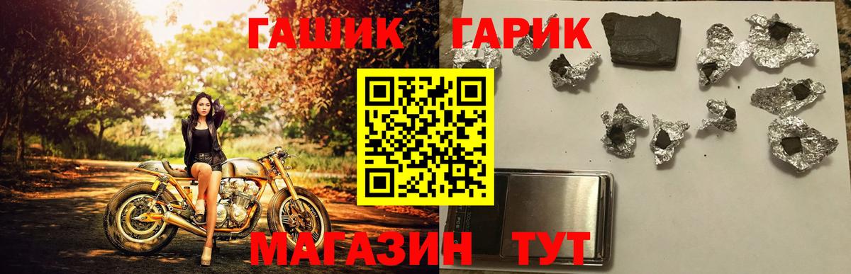 где можно купить   Вход с VPN  Воткинск  ГАШИШ Ice-O-Lator  Гашиш Cannabis 