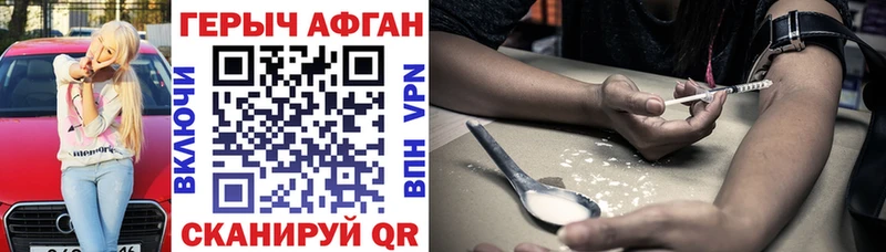 omg ссылки Воткинск ГЕРОИН VHQ