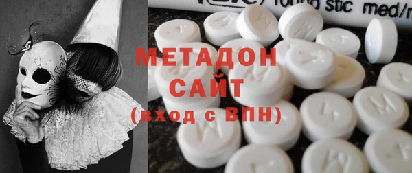 героин Абдулино