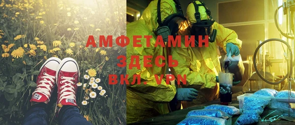 спайс Алексеевка