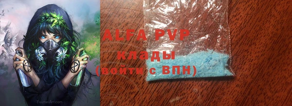 марки lsd Алексин