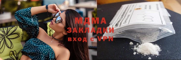 марки lsd Алексин
