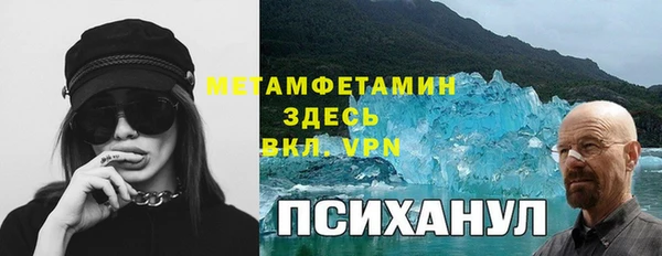 спайс Алексеевка