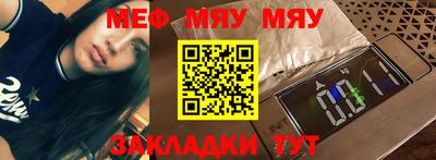 мескалин Владикавказ