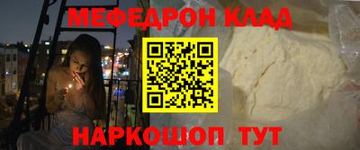 мескалин Владикавказ