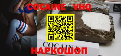 мескалин Владикавказ