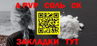 мескалин Владикавказ
