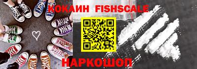 мескалин Владикавказ