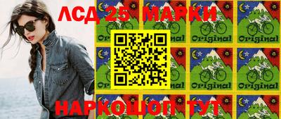 мескалин Владикавказ