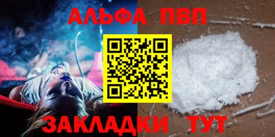 мескалин Владикавказ