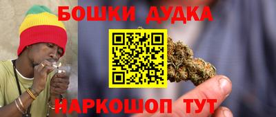 мескалин Владикавказ
