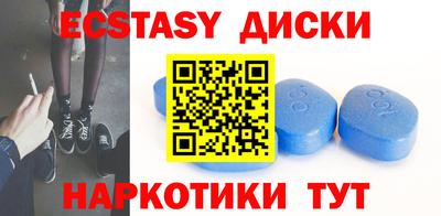 мескалин Владикавказ