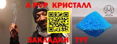 индика Владивосток