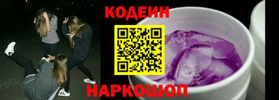 мескалин Владикавказ