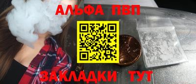 мескалин Владикавказ