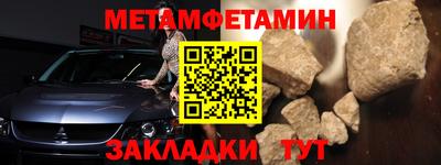 мескалин Владикавказ
