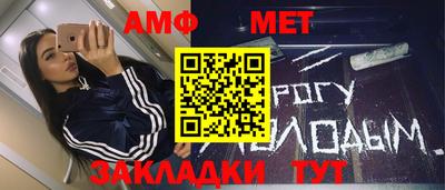 мескалин Владикавказ