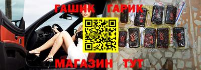 мескалин Владикавказ