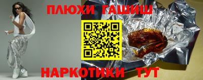 индика Владивосток
