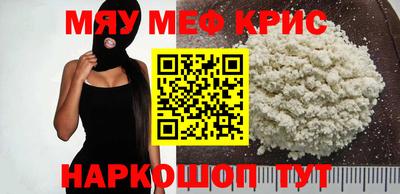 мескалин Владикавказ