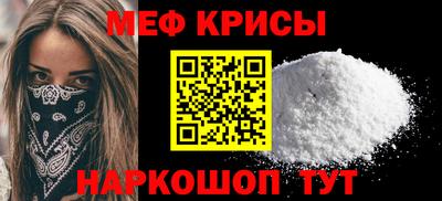 мескалин Владикавказ