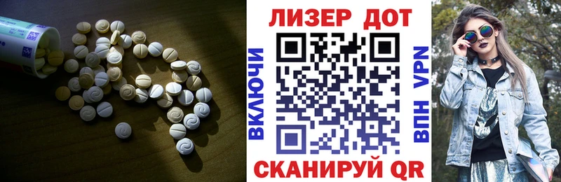 Лсд 25 экстази ecstasy  Воткинск 