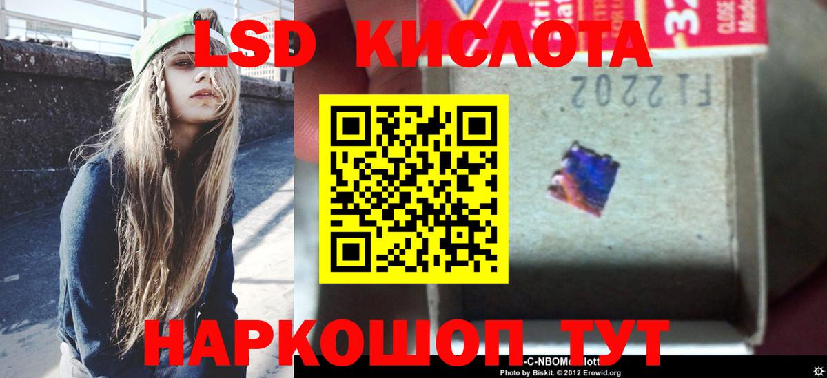 Воткинск  Лсд 25 экстази кислота  Лсд 25 экстази  Вход с VPN 