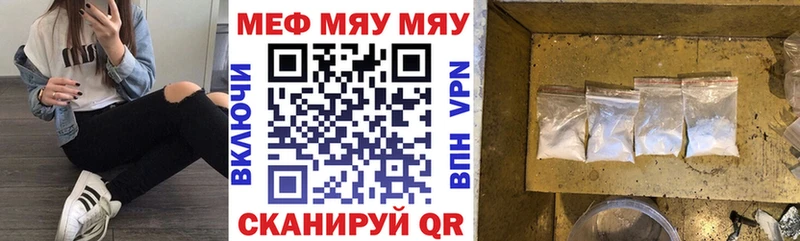 где найти   Воткинск  МЯУ-МЯУ мука 