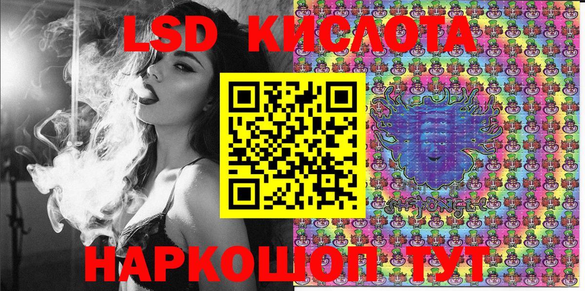 Марки NBOMe 1,5мг  Марки NBOMe 1,5мг  Вход с VPN  Воткинск 
