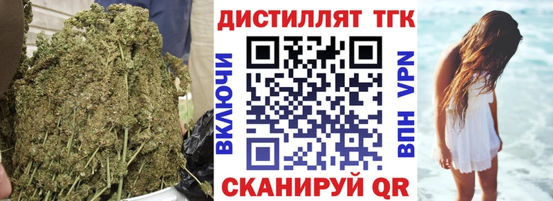 ТГК вейп Воткинск