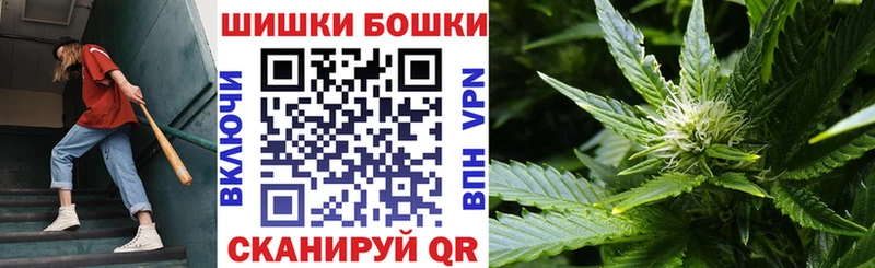 mega ТОР  Воткинск  Бошки Шишки Bruce Banner  дарнет шоп 