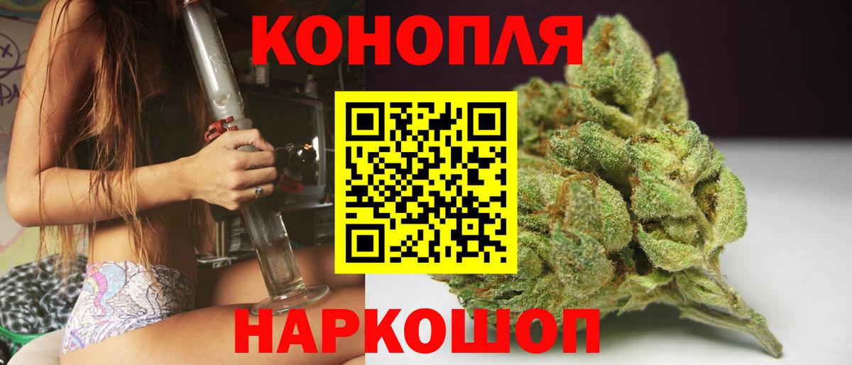 Воткинск  Марихуана планчик  Бошки Шишки AK-47  Бошки марихуана LSD WEED  Шишки марихуана AK-47  Вход с VPN 